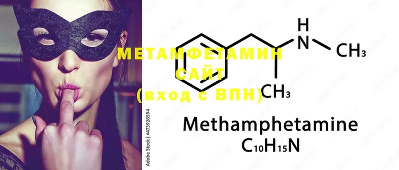 Метамфетамин Methamphetamine  ссылка на мегу ссылка  Нариманов 